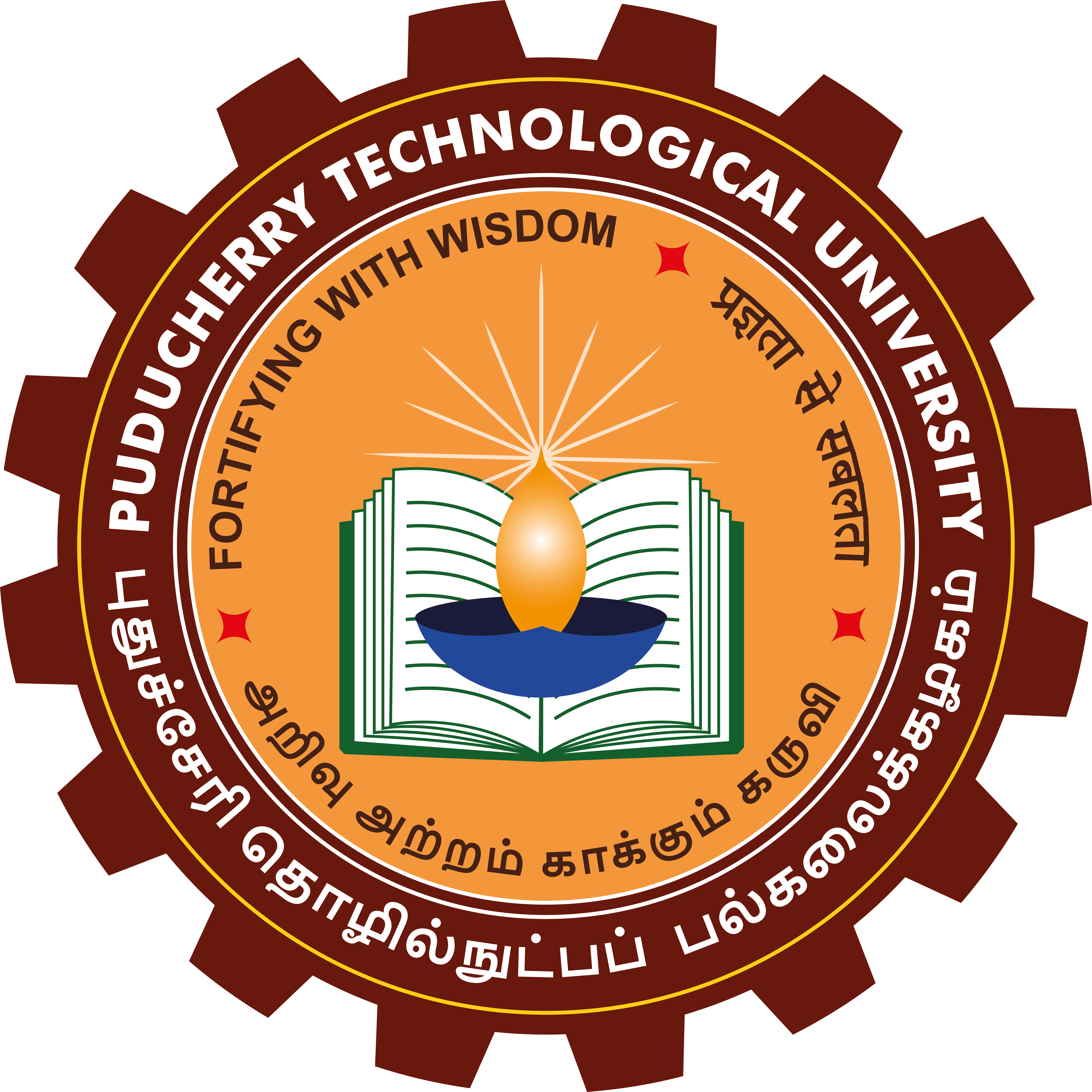 Puducherry Technological University Logo